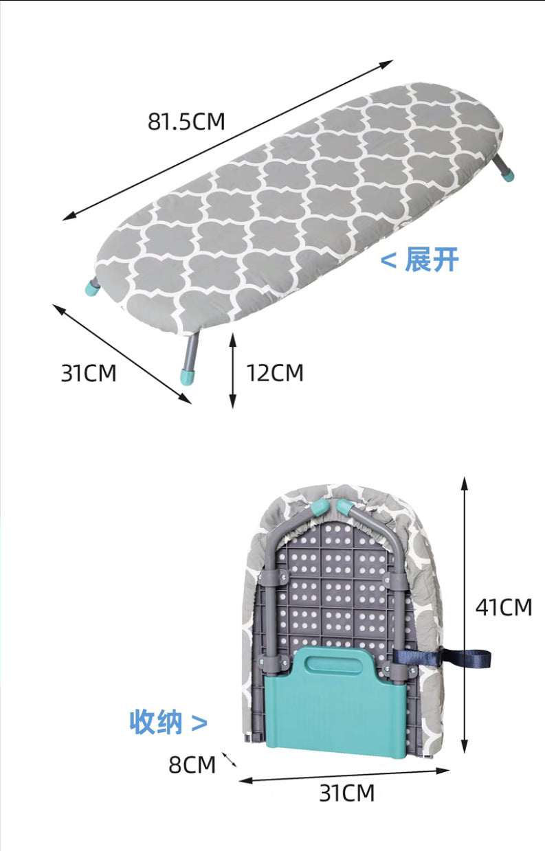 Mini Foldable Ironing Board - Compact & Portable Design
