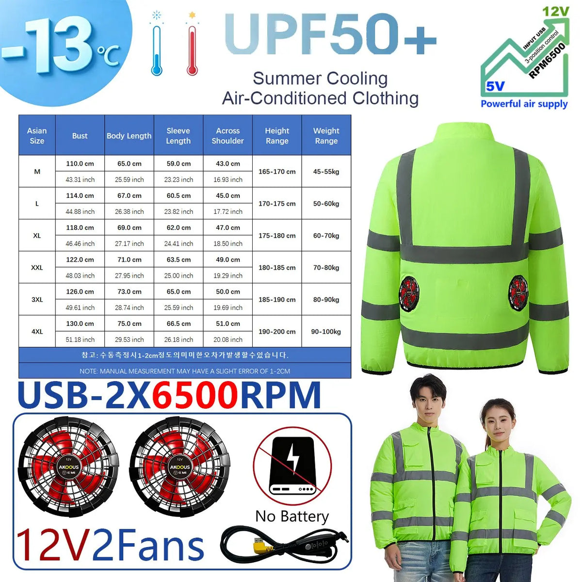 AKOOUS 6500 RPM 12V/5V USB 3-Fans Cooling Vest Air Conditioned Clothes Men Women Outdoor Work Fishing Body Cooling Jacket